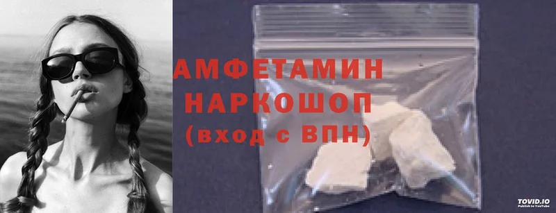 хочу наркоту  Краснообск  Amphetamine 97% 