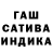 Гашиш 40% ТГК Uta Tarasenko