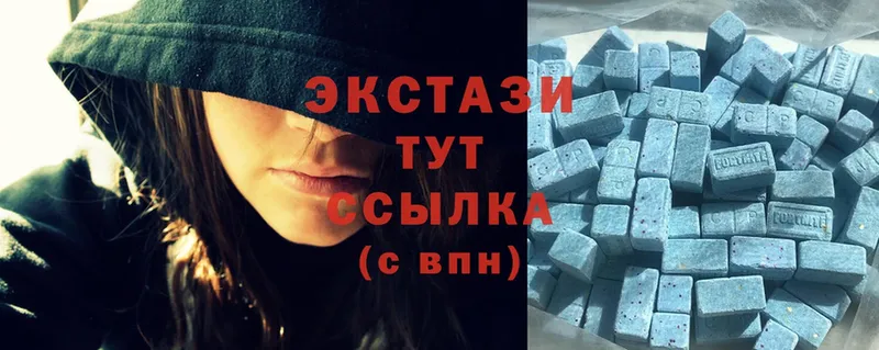 Ecstasy круглые  Краснообск 