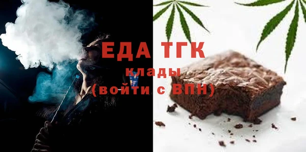 бутик Верхний Тагил