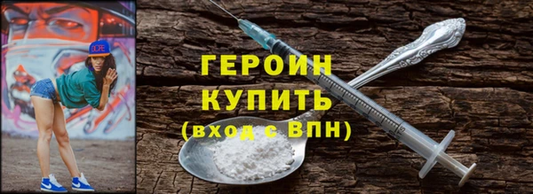 mdma Вязьма