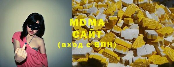 марки lsd Верея