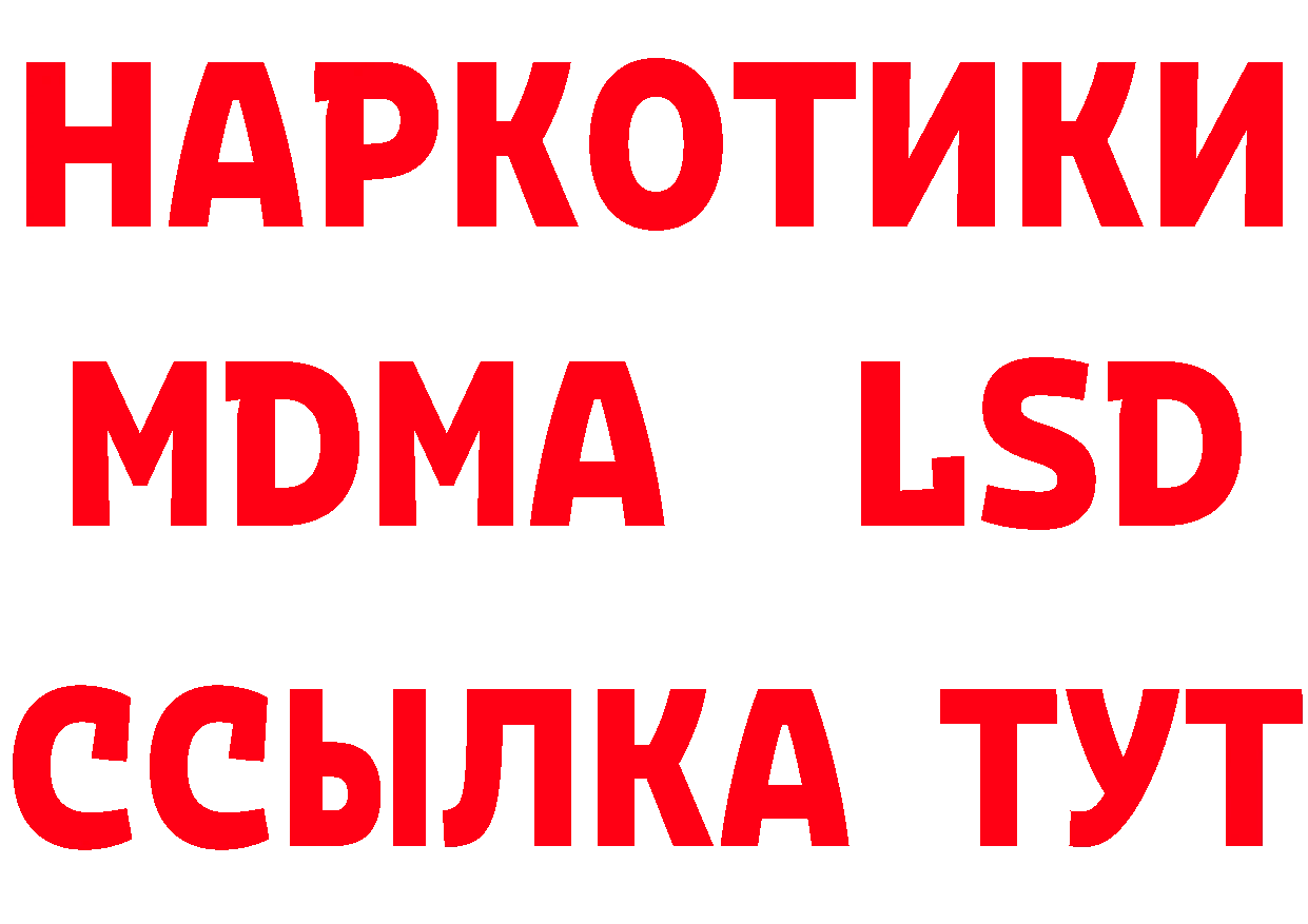 ТГК концентрат зеркало это мега Краснообск